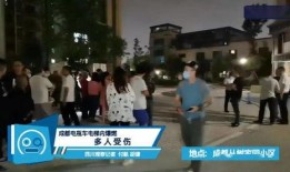 潮汕人在深圳爆料视频是真的吗,潮汕人深圳爆料视频真实性揭秘