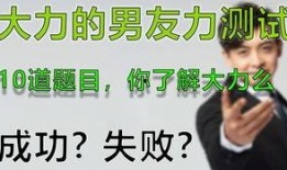 大力仑爆料视频,事件真相与背后故事